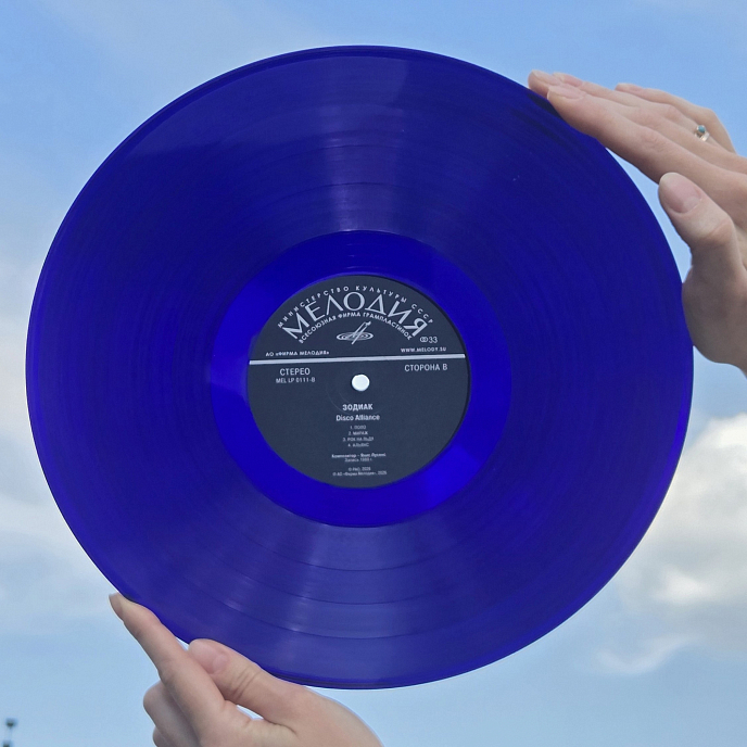 Виниловая пластинка Зодиак - Disco Alliance (coloured) LP - рис.2