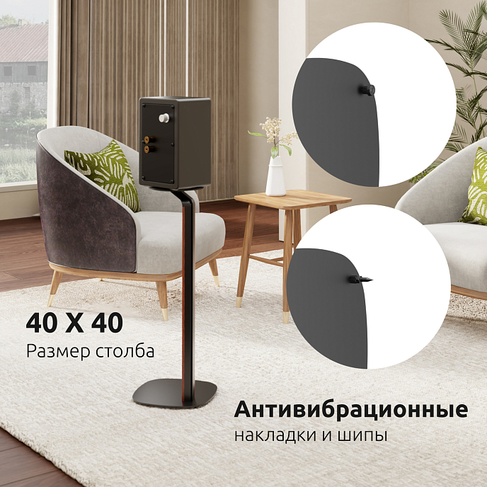 Стойки под акустику Uniteki STB102SPEAKER Black - рис.8