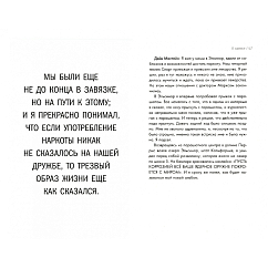 Книга Rust in Peace. Восхождение Megadeth на Олимп трэш-метала