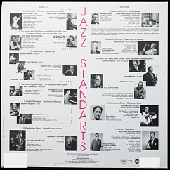 Виниловая пластинка Джазовые стандарты (Jazz Standards) - Mean to Me LP