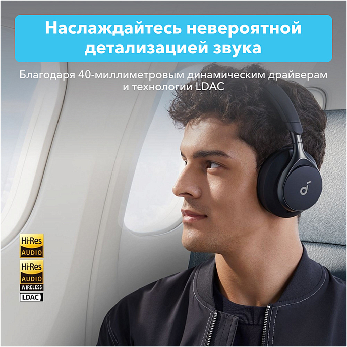 Беспроводные наушники Anker Soundcore Space One sky blue беспроводные полноразмерные наушники (SN AHV55C0D40704526)_Уценка - рис.9