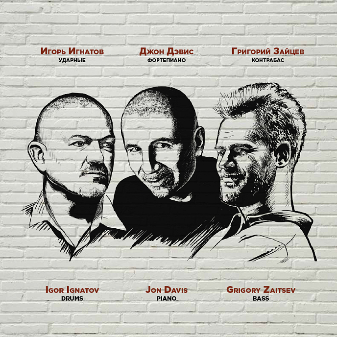 Магнитная лента Jon Davis Trio - Unites Continents Tape 38/2 магнитная лента - рис.7