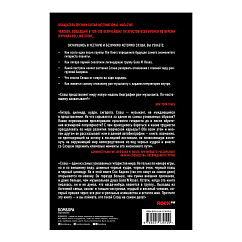 Книга Slash. Демоны рок-н-ролла в моей голове. Автобиография