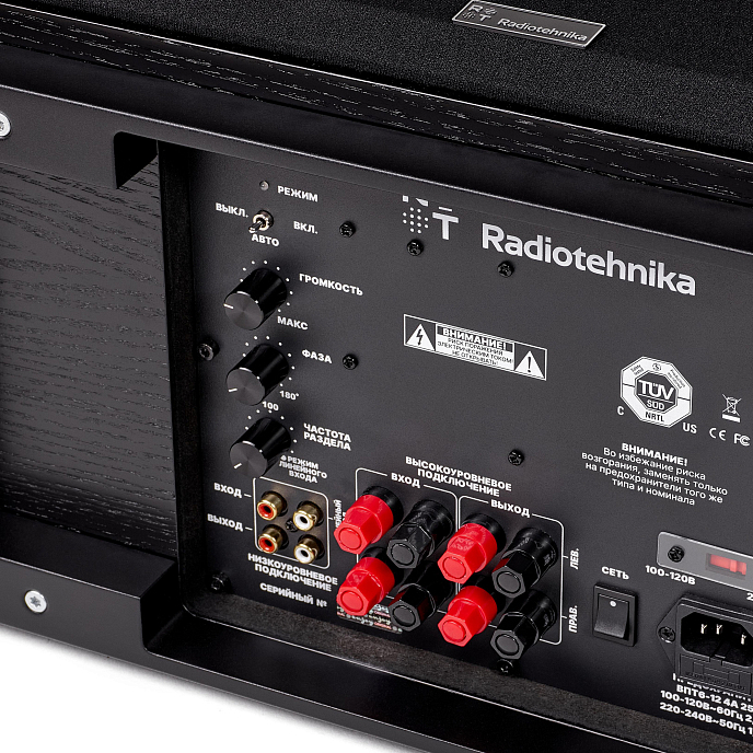 Сабвуфер Radiotehnika Vita 2.07 Black Ash - рис.6