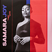 Виниловая пластинка Samara Joy - Linger Awhile LP - рис.5