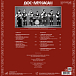 Виниловая пластинка Дос Мукасан - Дос Мукасан - LP - рис.1