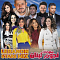 Various - Lebanon Stars Mix - LP