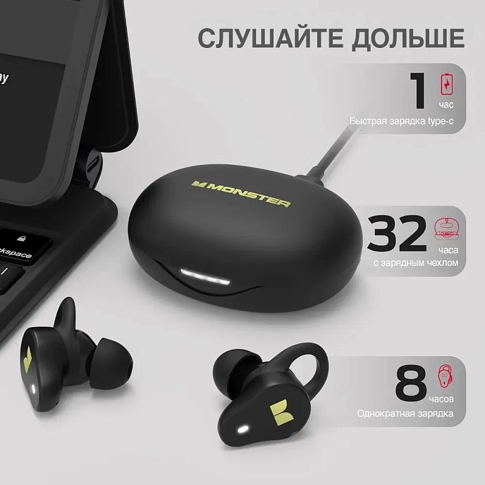 Беспроводные наушники Monster N-Lite 210 Black - рис.11