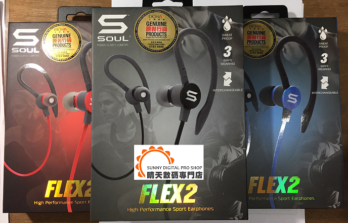 Наушники Soul Flex 2 Blue - рис.5