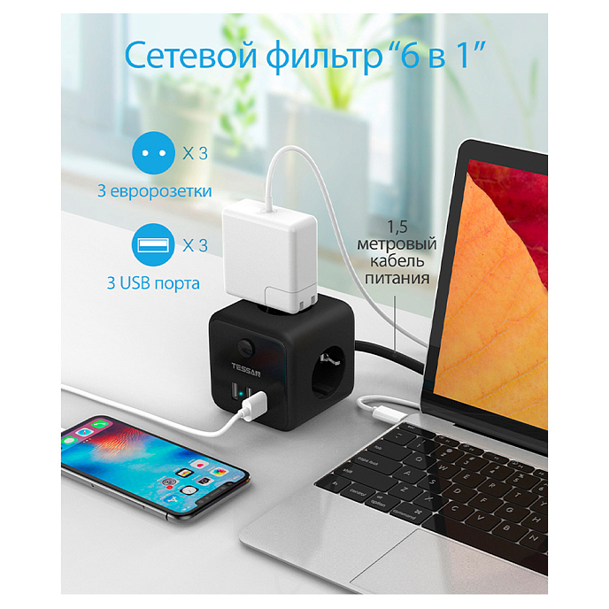 Сетевой фильтр Tessan TS-301 Grey - рис.1