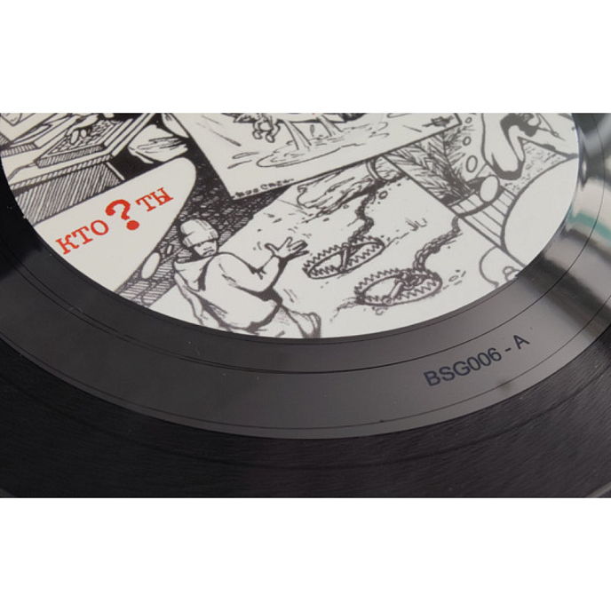 Пластинка ДеЦл – Кто ? Ты LP - рис.2