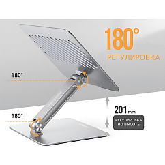 Подставка для ноутбука Ugreen LP339 Silver