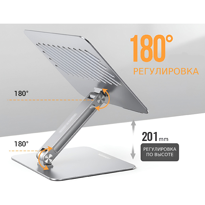Подставка для ноутбука Ugreen LP339 Silver - рис.1