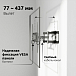 Кронштейн для монитора Uniteki FM1662B Black - рис.8
