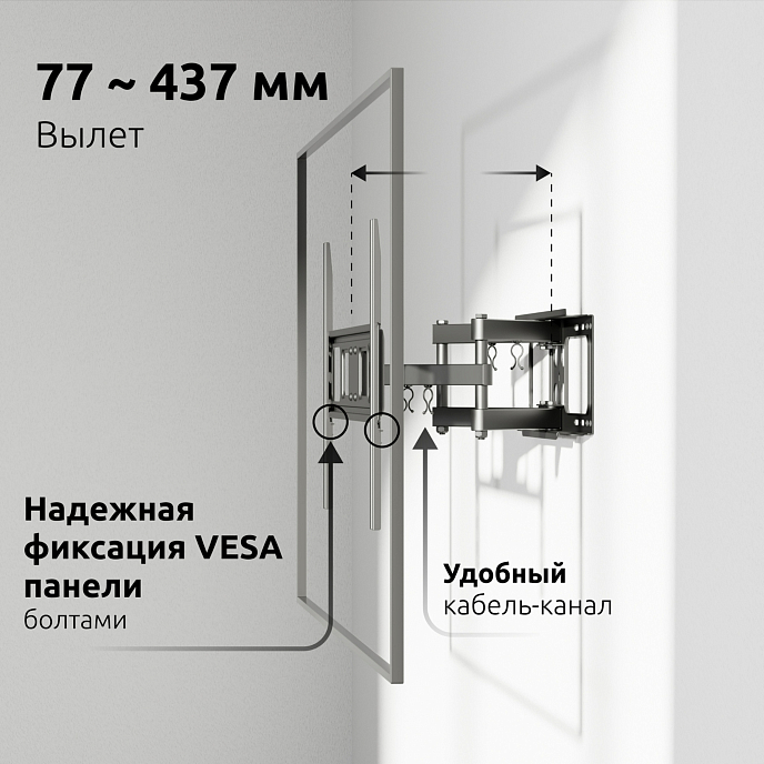 Кронштейн для монитора Uniteki FM1662B Black - рис.8