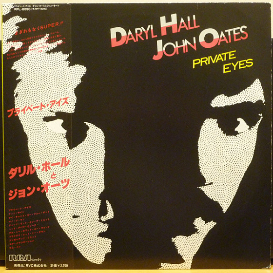 Пластинка Daryl Hall John Oates - Private Eyes - рис.0