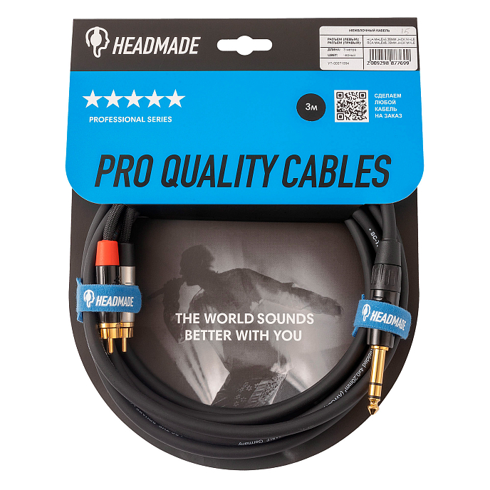 Кабель HeadMade Pro 2RCA - 6.3mm 3m - рис.0