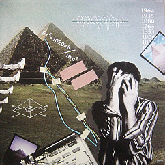 Пластинка The Alan Parsons Project - Pyramid