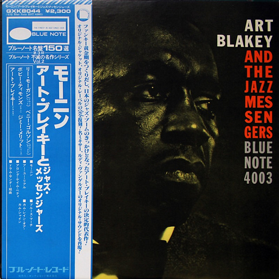 Пластинка Art Blakey And The Jazz Messengers LP Japan - рис.0