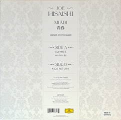 Пластинка Joe Hisaishi – Mladi - Blue & Black LP