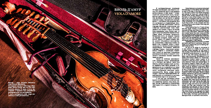 Магнитная лента Sviatoslav Belonogov - Partita 38/2 магнитная лента - рис.5