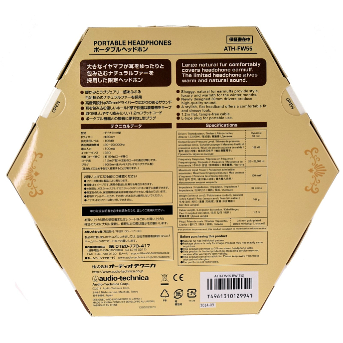 Наушники AUDIO-TECHNICA ATH-FW55 GY - рис.6