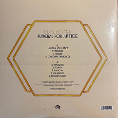 Виниловая пластинка Mdou Moctar - Funeral For Justice - LP