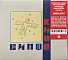 Симфоническое Кино – СимфоКино CD