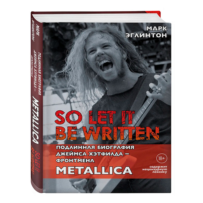 Книга So let it be written: подлинная биография фронтмена Metallica Джеймса Хэтфилда - рис.0