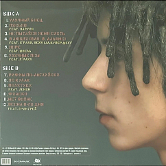 Пластинка ДеЦл – Уличный Боец LP