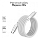 Кабель Magssory Line C 60W White 1.2m - рис.2