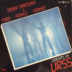 Виниловая пластинка Didier Marouani and Paris-France-Transit – Concerts En URSS 2LP