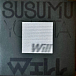 Бокс-сет Susumu Yokota – Volume 1 - Albums 1-7 (Skintone Edition, Box-set) LP - рис.32