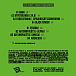 Виниловая пластинка Pdqb - Wetware Unveiled (EP) (coloured) LP - рис.2