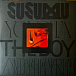 Бокс-сет Susumu Yokota – Volume 1 - Albums 1-7 (Skintone Edition, Box-set) LP - рис.40