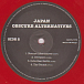 Виниловая пластинка Japan - Obscure Alternatives - рис.2