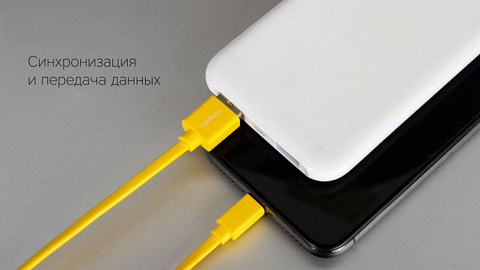 Кабель Rombica Digital MR-01 Lightning Yellow - рис.6