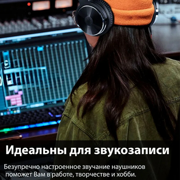Наушники полноразмерные OneOdio Studio Pro 20 Black - рис.3