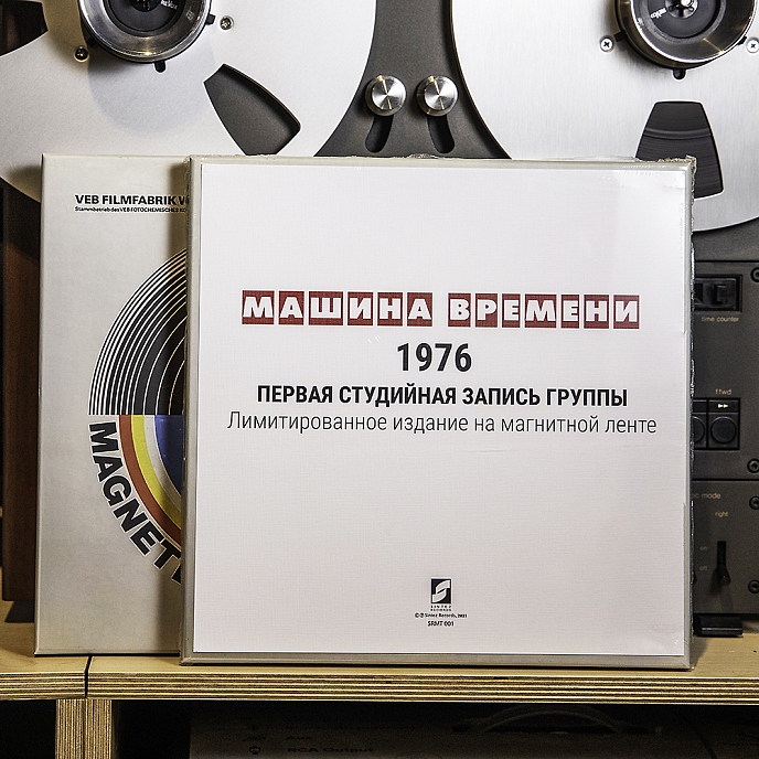 Магнитная лента Машина времени - 1976, Первая студийная запись группы - магнитная лента 38/2 - рис.0