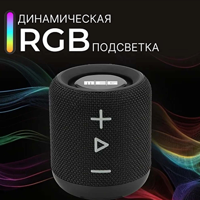 Портативная колонка MEG SDA020BL Black - рис.6