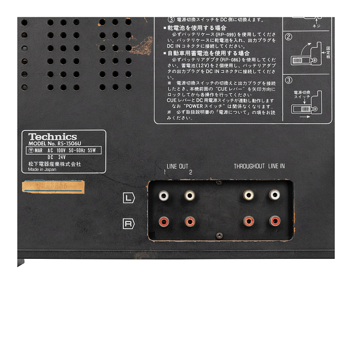 Катушечные магнитофоны Technics 1506U (винтаж, восстановлен) - рис.5