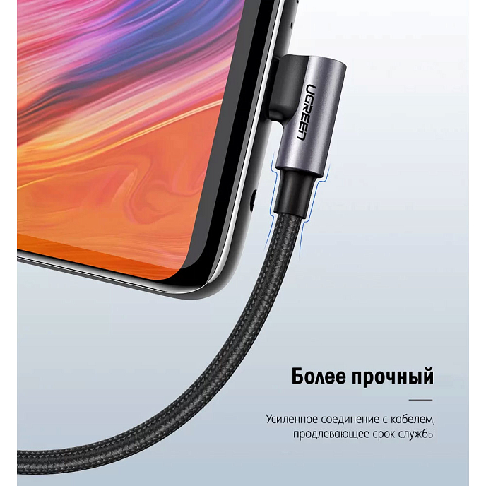 Кабель UGREEN Angle USB-A - USB-C Grey - рис.5