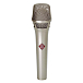 Микрофон вокальный Neumann KMS 105 Nikel - рис.1