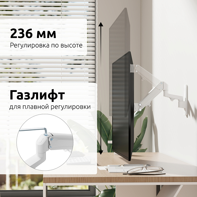 Кронштейн для монитора Uniteki FMG500W White - рис.12