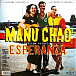 Бокс-сет MANU CHAO PROXIMA ESTACION ESPERANZA BOXSET LP - рис.1