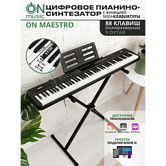 Синтезатор ON Music Maestro Black