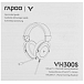 Наушники полноразмерные Rapoo VH300S Black - рис.9