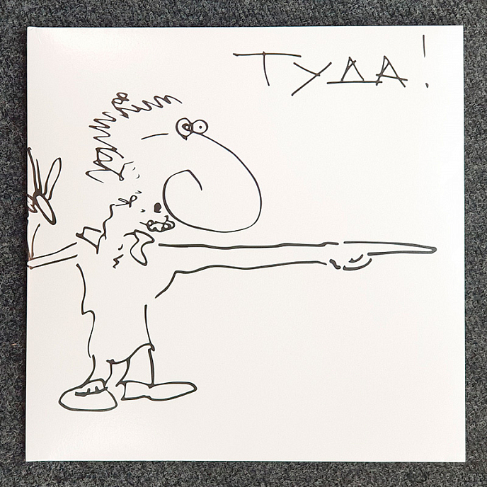 Пластинка Евгений Маргулис – Туда-сюда! LP - рис.0