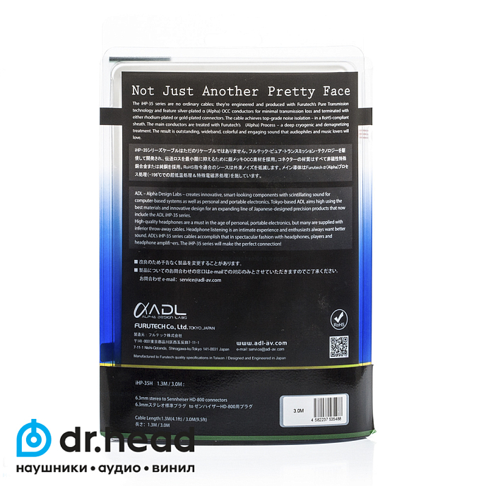 Кабель ADL by FURUTECH iHP-35H 3 м - рис.6