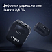 Микрофон беспроводной Synco G2A1 - рис.11